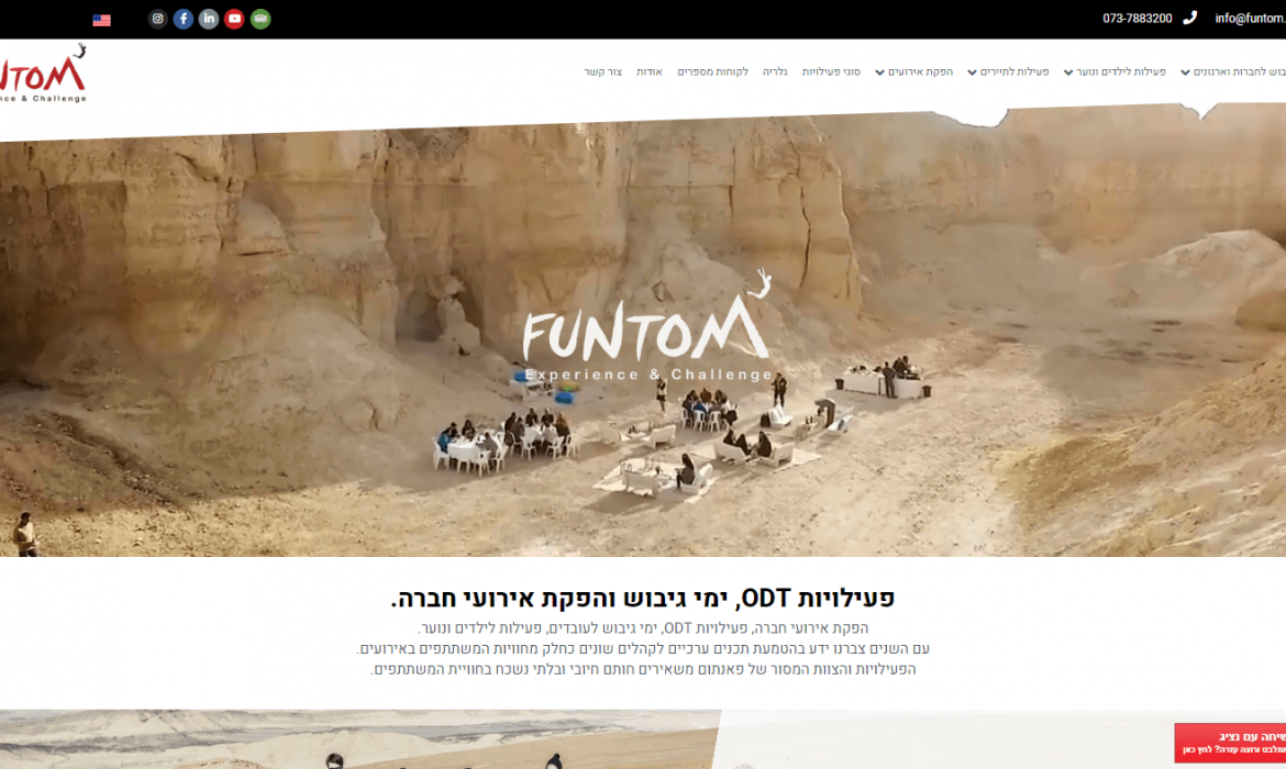פאנתום